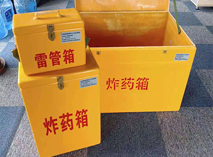五龙口镇玻璃钢（雷管）炸药箱