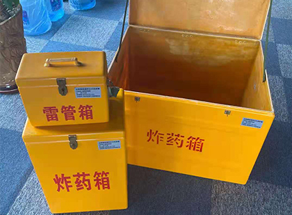 五龙口镇玻璃钢（雷管）炸药箱