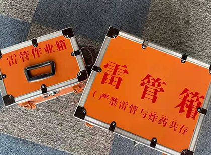 五龙口镇雷管箱