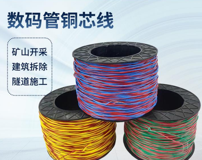 五龙口镇如何正确使用放炮线爆破母线