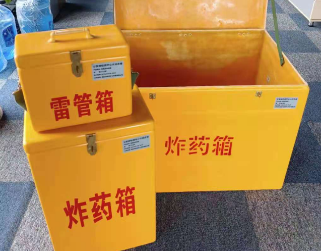 五龙口镇炸药箱雷管箱使用注意事项