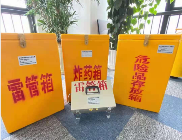 五龙口镇雷管箱的存放形式：如何科学安全地储存矿用雷管