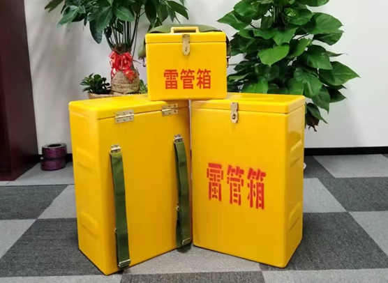 五龙口镇矿山爆破用的炸药箱雷管箱，你了解多少？