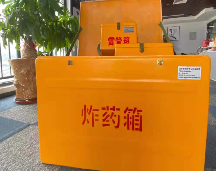 五龙口镇玻璃钢炸药箱雷管箱的优势在哪里？