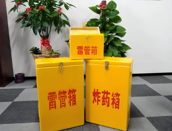 五龙口镇玻璃钢炸药箱与普通炸药箱有什么区别？