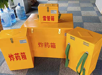 五龙口镇炸药柜和炸药箱的区别