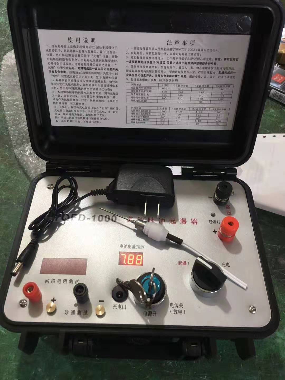 五龙口镇发爆器（矿用起爆器）：爆破作业的“总开关”，你真的了解它吗？