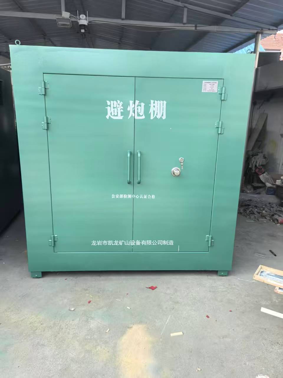 五龙口镇露天作业爆破防护革命：避炮棚的多场景应用解析
